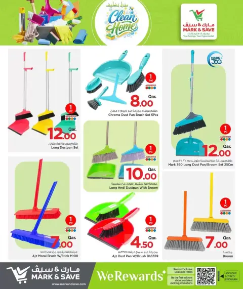 Mark & Save Qatar offers from 7 to 19 April 2026 Clean Home Deals - Page 6