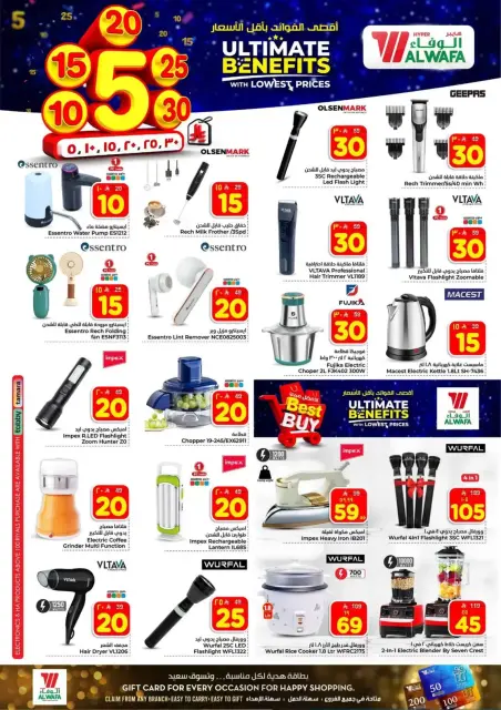 Ofertas de Hipermercado Al Wafa Arabia Saudita Jeddah de 20 a 26 Shawwal 1447 AH (8 – 14 abril 2026) Precios bajos - Página 10