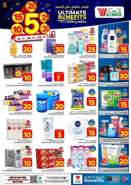 Ofertas de Hipermercado Al Wafa Arabia Saudita Jeddah de 20 a 26 Shawwal 1447 AH (8 – 14 abril 2026) Precios bajos - Página 7