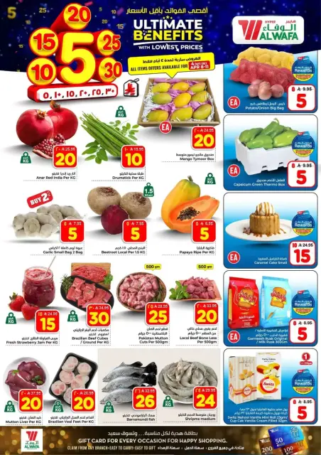 Ofertas de Hipermercado Al Wafa Arabia Saudita Jeddah de 20 a 26 Shawwal 1447 AH (8 – 14 abril 2026) Precios bajos - Página 2