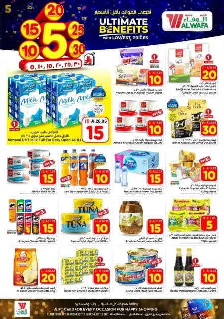 Ofertas de Hipermercado Al Wafa Arabia Saudita Makkah de 20 a 26 Shawwal 1447 AH (8 – 14 abril 2026) Precios bajos - Página 8