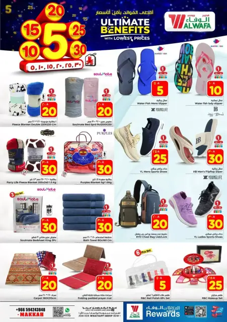 Ofertas de Hipermercado Al Wafa Arabia Saudita Makkah de 20 a 26 Shawwal 1447 AH (8 – 14 abril 2026) Precios bajos - Página 19