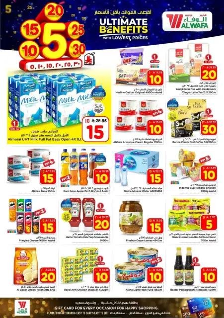 Ofertas de Hipermercado Al Wafa Arabia Saudita Taif de 20 a 26 Shawwal 1447 AH (8 – 14 abril 2026) Precios bajos - Página 8