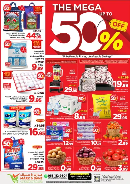Ofertas de Alimentos Mazaya Arabia Saudita Al Ahsa de 20 a 26 Shawwal 1447 AH (8 – 14 abril 2026) Hasta 50% de dto. - Página 1