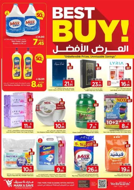 Mazaya Foods Saudi Arabia offers in HASSA from 20 to 26 Shawwal 1447 AH (8 – 14 April 2026) Up To 50% Off - Page 18