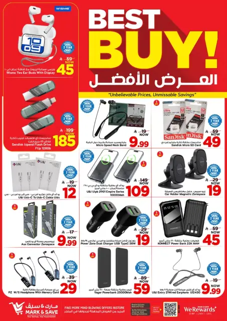 Mazaya Foods Saudi Arabia offers in HASSA from 20 to 26 Shawwal 1447 AH (8 – 14 April 2026) Up To 50% Off - Page 26