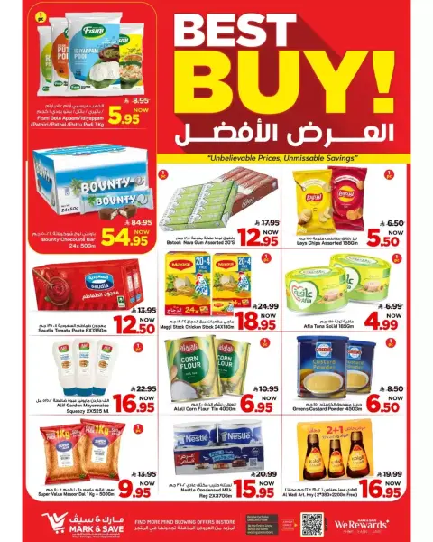 Mazaya Foods Saudi Arabia offers in Khobar from 20 to 26 Shawwal 1447 AH (8 – 14 April 2026) Up To 50% Off - Page 3