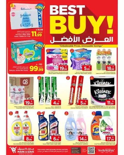 Mazaya Foods Saudi Arabia offers in Khobar from 20 to 26 Shawwal 1447 AH (8 – 14 April 2026) Up To 50% Off - Page 16