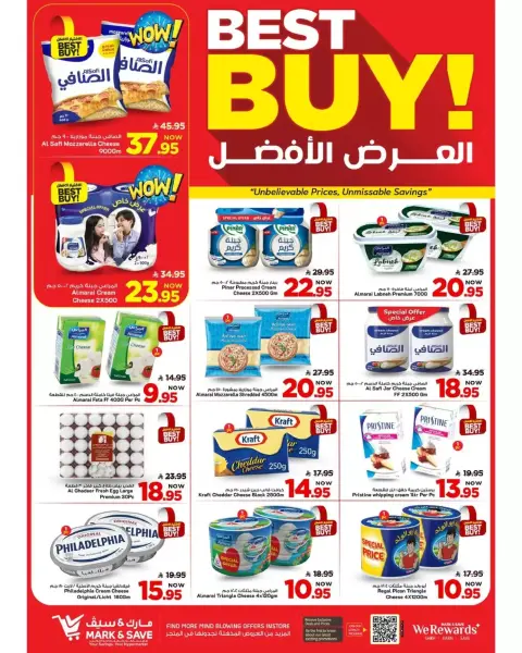 Mazaya Foods Saudi Arabia offers in Khobar from 20 to 26 Shawwal 1447 AH (8 – 14 April 2026) Up To 50% Off - Page 13