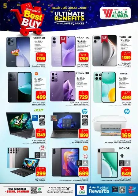 Ofertas de Hipermercado Al Wafa Arabia Saudita Seiko de 20 a 26 Shawwal 1447 AH (8 – 14 abril 2026) Precios bajos - Página 24