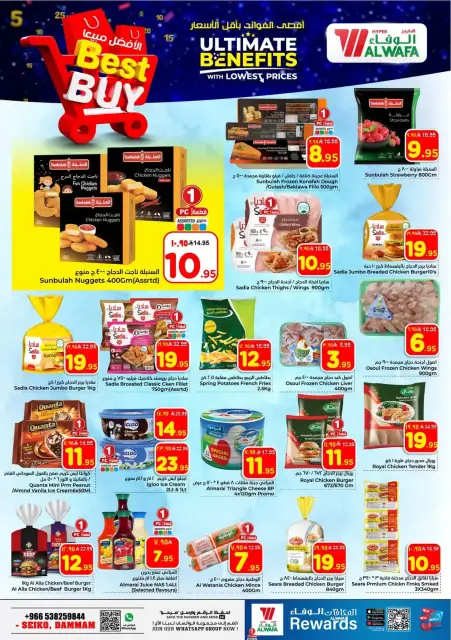 Ofertas de Hipermercado Al Wafa Arabia Saudita Seiko de 20 a 26 Shawwal 1447 AH (8 – 14 abril 2026) Precios bajos - Página 11