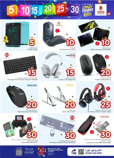 Ofertas de Nesto Hipermercados Arabia Saudita Albtha de 20 a 26 Shawwal 1447 AH (8 – 14 abril 2026) Ofertas con Cifras Locas - Página 27
