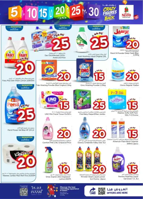 Ofertas de Nesto Hipermercados Arabia Saudita Albtha de 20 a 26 Shawwal 1447 AH (8 – 14 abril 2026) Ofertas con Cifras Locas - Página 15