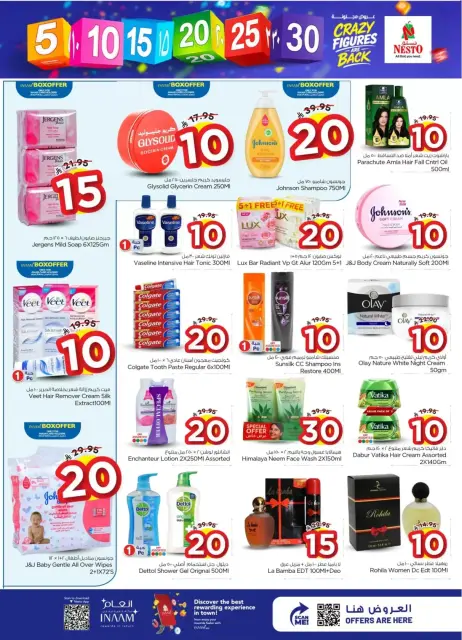 Ofertas de Nesto Hipermercados Arabia Saudita Almlz de 20 a 26 Shawwal 1447 AH (8 – 14 abril 2026) Ofertas con Cifras Locas - Página 13