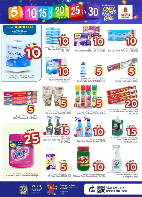 Ofertas de Nesto Hipermercados Arabia Saudita Almlz de 20 a 26 Shawwal 1447 AH (8 – 14 abril 2026) Ofertas con Cifras Locas - Página 16
