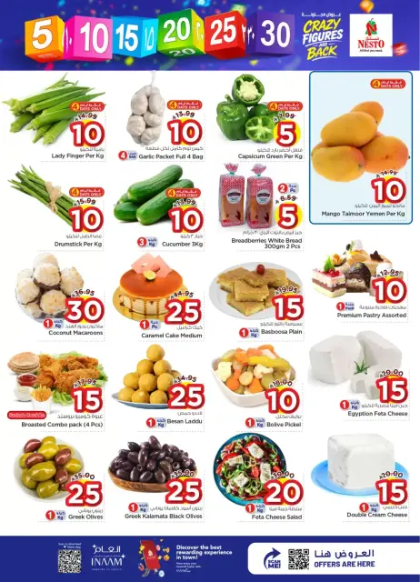 Ofertas de Nesto Hipermercados Arabia Saudita Al Kharj, Buraidah, Al-'Aziziyyah de 20 a 26 Shawwal 1447 AH (8 – 14 abril 2026) Ofertas con Cifras Locas - Página 2