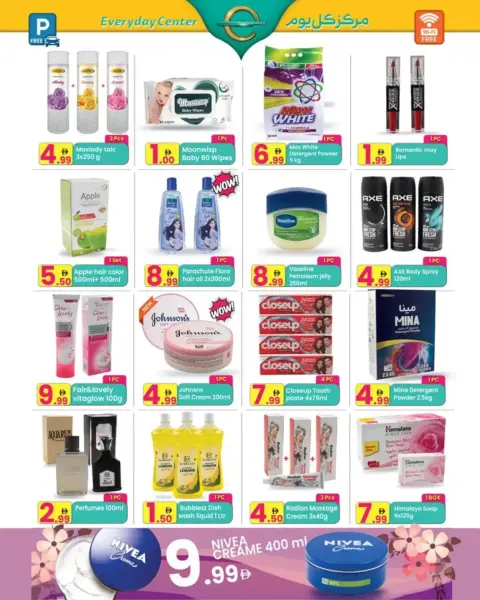Everyday Center UAE offers in Ras Al Khaimah from 7 to 27 April 2026 Spring offers - Page 3