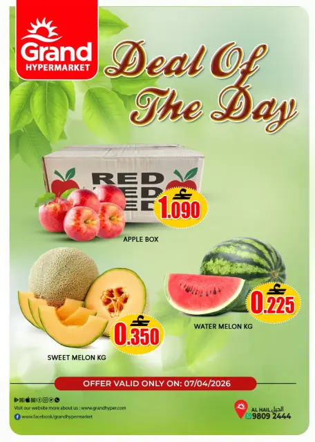 Ofertas de Grand hipermercado Oman Alhyl martes 7 abril 2026 Nuevas ofertas - Página 1