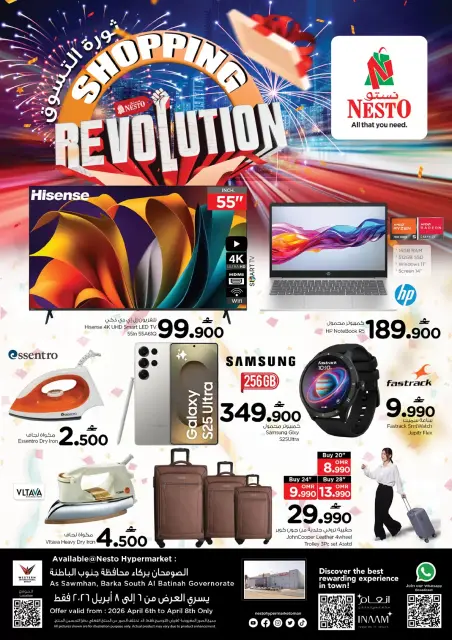 Ofertas de Nesto Oman Barka de 6 a 8 abril 2026 La revolución de las compras - Página 1