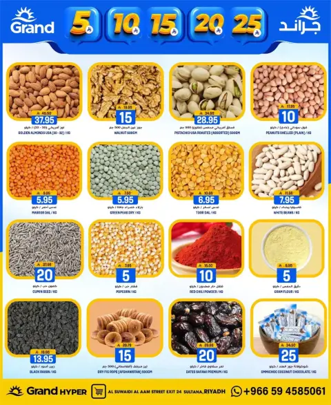 Ofertas de Grand hipermercado Arabia Saudita Calle Al-Suwaidi de 20 a 26 Shawwal 1447 AH (8 – 14 abril 2026) Emocionantes números 5, 10, 15, 20 y 25 riales saudíes - Página 9