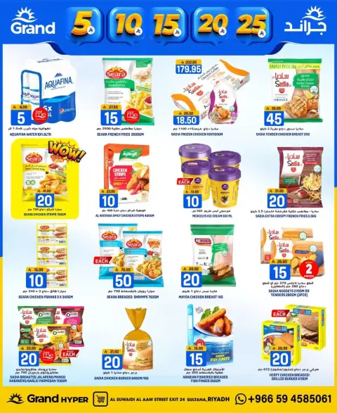 Ofertas de Grand hipermercado Arabia Saudita Calle Al-Suwaidi de 20 a 26 Shawwal 1447 AH (8 – 14 abril 2026) Emocionantes números 5, 10, 15, 20 y 25 riales saudíes - Página 6