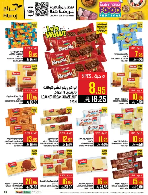 Abraj Hypermarket Saudi Arabia offers in Makkah from 20 to 26 Shawwal 1447 AH (8 – 14 April 2026) Gourmet Food Festival - Page 19