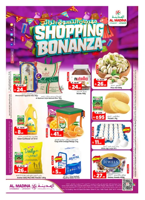 Ofertas de Hipermercado Al Madina Arabia Saudita de 20 a 26 Shawwal 1447 AH (8 – 14 abril 2026) Bonanza de compras - Página 1