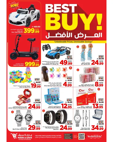 Mark & Save Saudi Arabia offers in HASSA from 20 to 26 Shawwal 1447 AH (8 – 14 April 2026) Up To 50% Off - Page 23