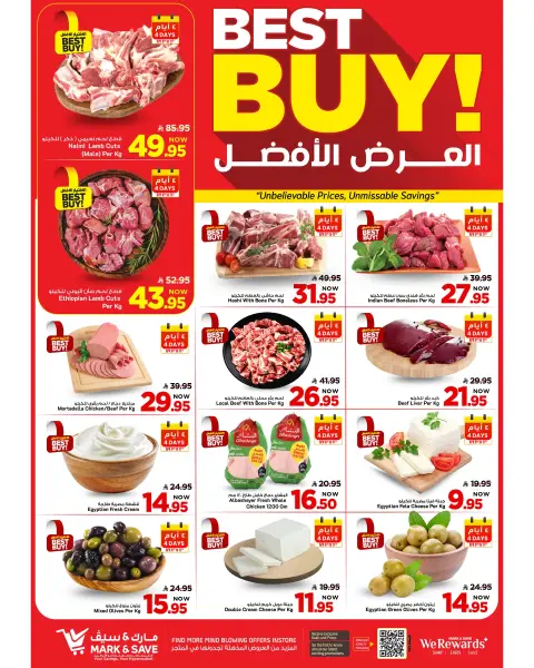 Mark & Save Saudi Arabia offers in HASSA from 20 to 26 Shawwal 1447 AH (8 – 14 April 2026) Up To 50% Off - Page 3
