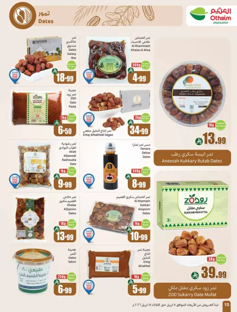 Ofertas de Mercados Othaim Arabia Saudita de 20 a 26 Shawwal 1447 AH (8 – 14 abril 2026) Ofertas de ganga - Página 12