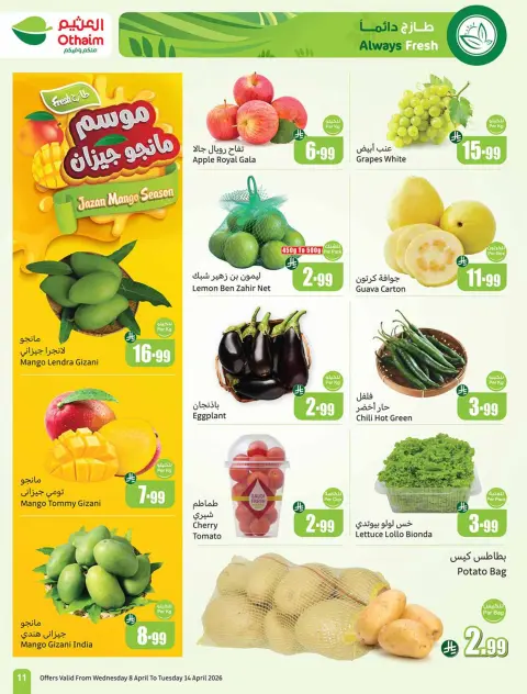 Ofertas de Mercados Othaim Arabia Saudita de 20 a 26 Shawwal 1447 AH (8 – 14 abril 2026) Ofertas de ganga - Página 13