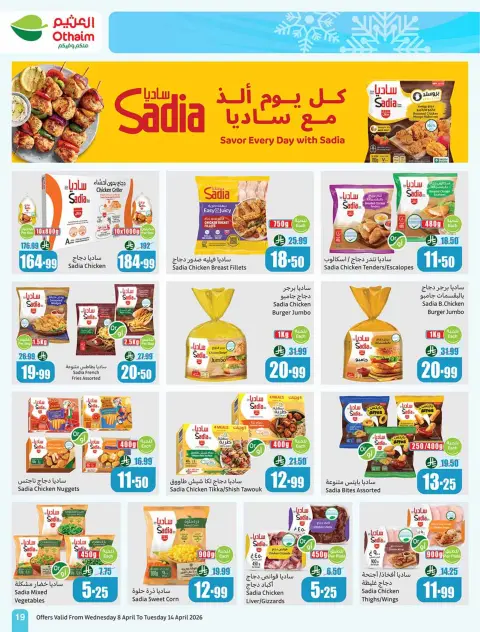 Ofertas de Mercados Othaim Arabia Saudita de 20 a 26 Shawwal 1447 AH (8 – 14 abril 2026) Ofertas de ganga - Página 21