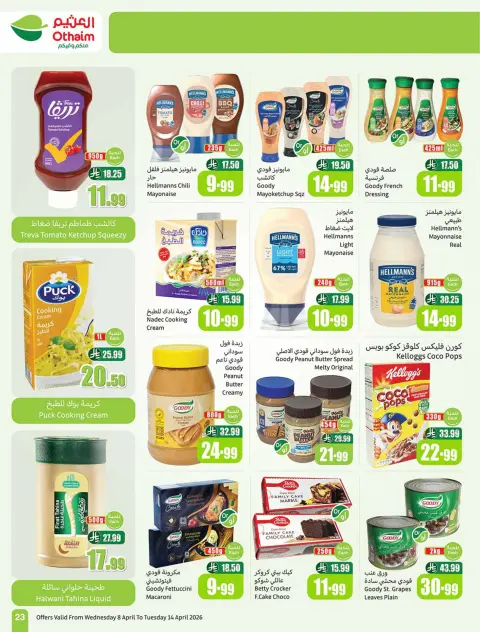Ofertas de Mercados Othaim Arabia Saudita de 20 a 26 Shawwal 1447 AH (8 – 14 abril 2026) Ofertas de ganga - Página 25