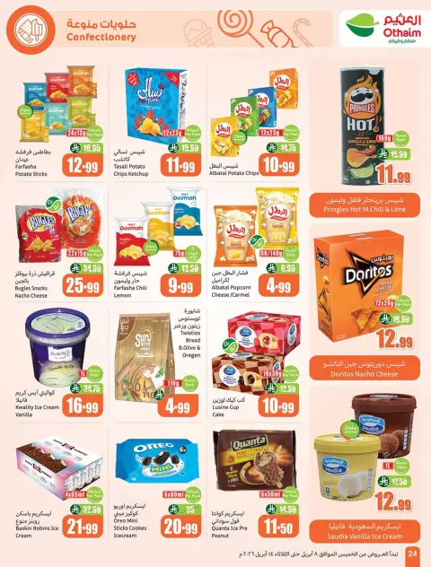 Ofertas de Mercados Othaim Arabia Saudita de 20 a 26 Shawwal 1447 AH (8 – 14 abril 2026) Ofertas de ganga - Página 26