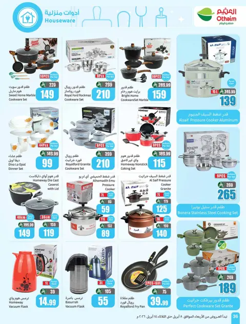 Ofertas de Mercados Othaim Arabia Saudita de 20 a 26 Shawwal 1447 AH (8 – 14 abril 2026) Ofertas de ganga - Página 38
