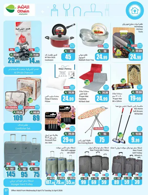 Ofertas de Mercados Othaim Arabia Saudita de 20 a 26 Shawwal 1447 AH (8 – 14 abril 2026) Ofertas de ganga - Página 39