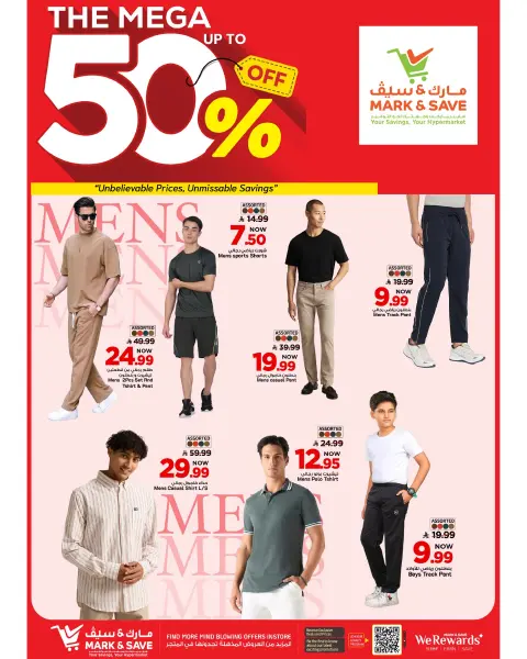 Mark & Save Saudi Arabia offers in Khobar from 20 to 26 Shawwal 1447 AH (8 – 14 April 2026) Up To 50% Off - Page 23