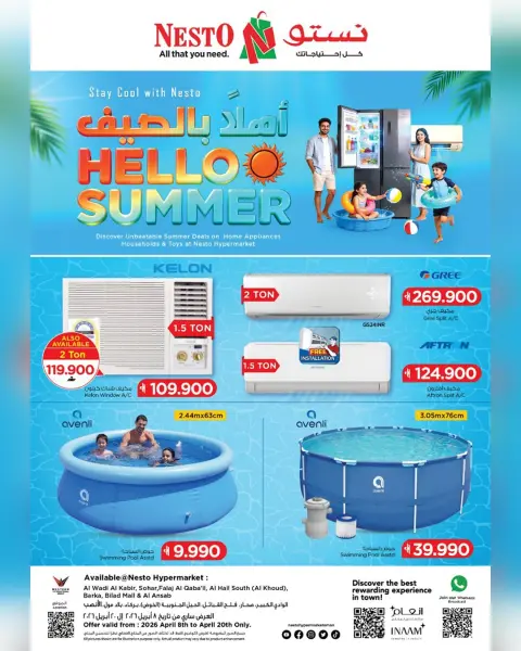 Ofertas de Nesto Oman de 8 a 20 abril 2026 Ofertas de verano de bienvenida - Página 1