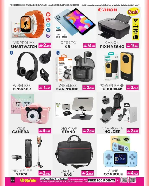 A&H Oman offers from 7 to 21 April 2026 My Home Offers - Page 8