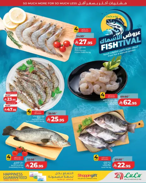 Offres Lulu Arabie Saoudite Central Region de 20 à 26 Shawwal 1447 AH (8 au 14 avril 2026) Super Promotion - Page 6