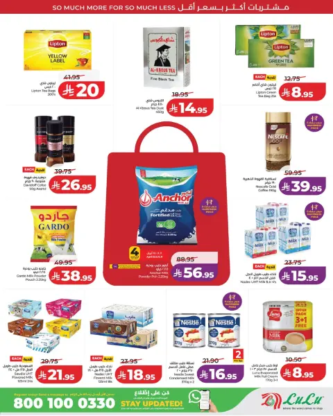 Offres Lulu Arabie Saoudite Région Occidentale de 20 à 26 Shawwal 1447 AH (8 au 14 avril 2026) Super Promotion - Page 2