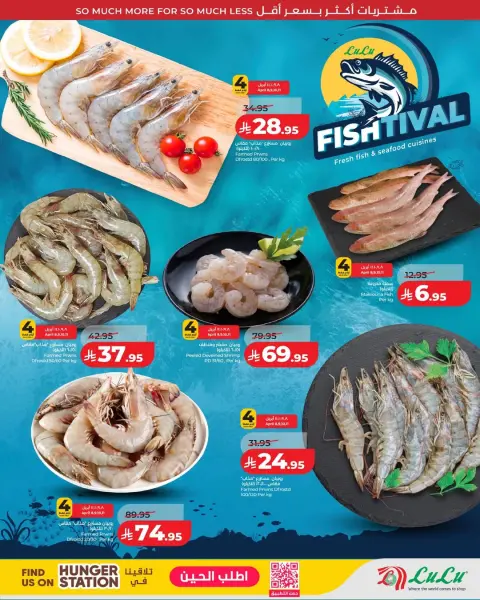 Offres Lulu Arabie Saoudite Eastern Province de 20 à 26 Shawwal 1447 AH (8 au 14 avril 2026) Super Promotion - Page 8