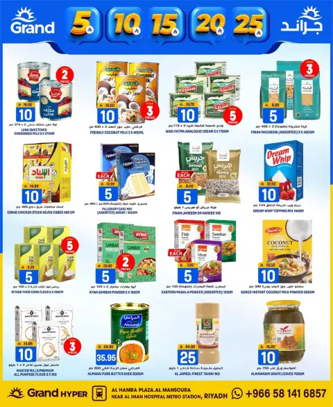 Ofertas de Grand hipermercado Arabia Saudita Mansoura de 20 a 26 Shawwal 1447 AH (8 – 14 abril 2026) Figuras emocionantes - Página 21