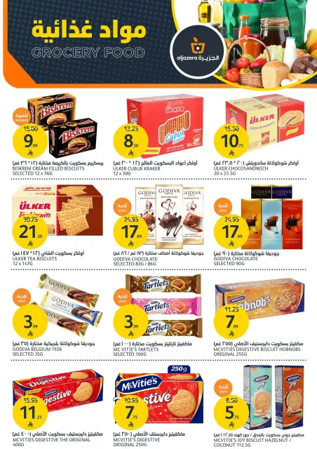 Aljazera Markets Saudi Arabia offers from 20 to 26 Shawwal 1447 AH (8 – 14 April 2026) Make Your Home Come Back Offers - Page 18