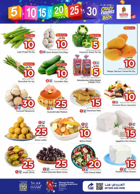 Ofertas de Nesto Hipermercados Arabia Saudita Es rubia., Majmaah de 20 a 26 Shawwal 1447 AH (8 – 14 abril 2026) Ofertas con Cifras Locas - Página 2