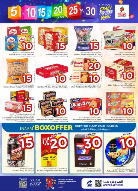 Ofertas de Nesto Hipermercados Arabia Saudita Es rubia., Majmaah de 20 a 26 Shawwal 1447 AH (8 – 14 abril 2026) Ofertas con Cifras Locas - Página 8
