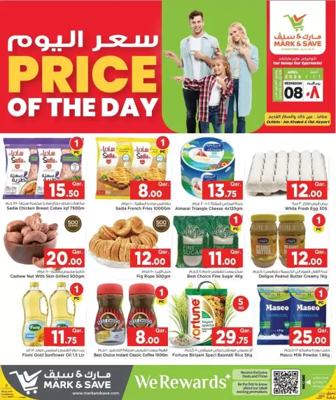 Mark & Save Qatar offers in Doha Wednesday 8 April 2026 day price - Page 3