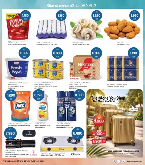 Offres Grand hypermarché Koweït de 8 à 14 avril 2026 Offres Big Basket - Page 4