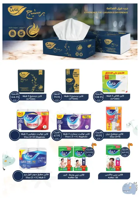 Easter offers at Oscar Grand Stores, from 8 to 14 April 2026 - Page 43