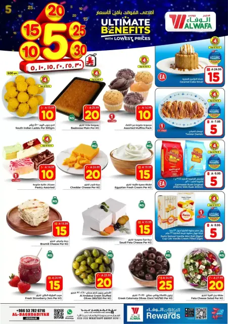 Ofertas de Hipermercado Al Wafa Arabia Saudita Al-Baghdadiyah de 20 a 26 Shawwal 1447 AH (8 – 14 abril 2026) Precios bajos - Página 3